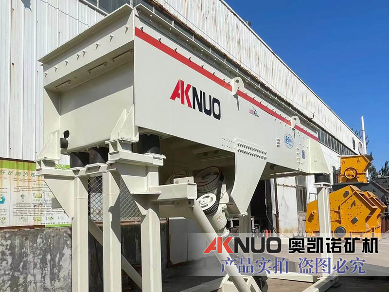 歐版振動盤式給料設備